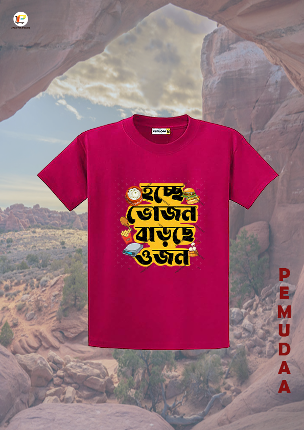 Hoche Vojon Barche Ojon Bengali Quirky Printed T-Shirt
