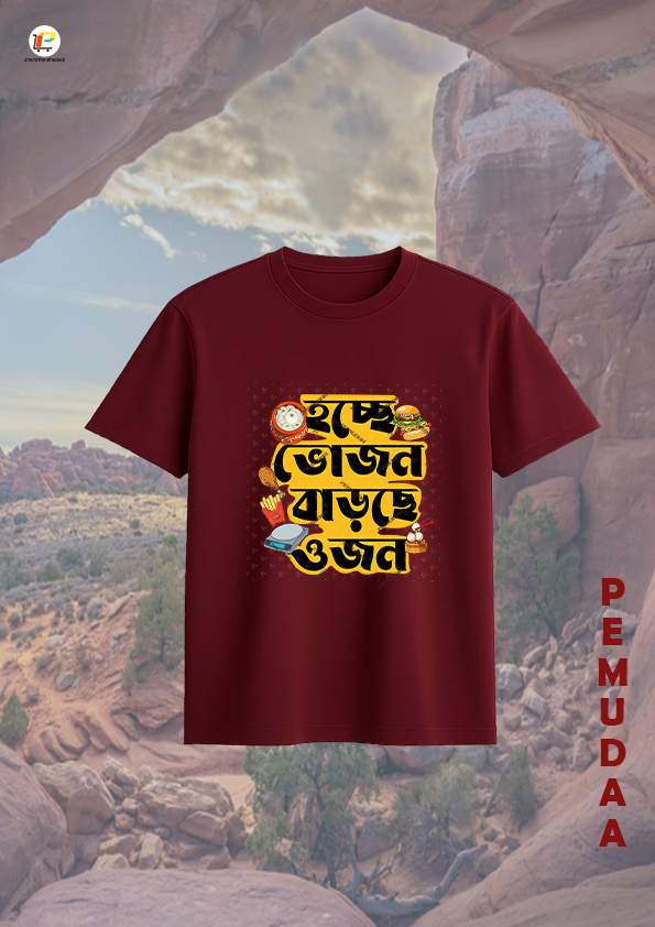 Hoche Vojon Barche Ojon Bengali Quirky Printed T-Shirt