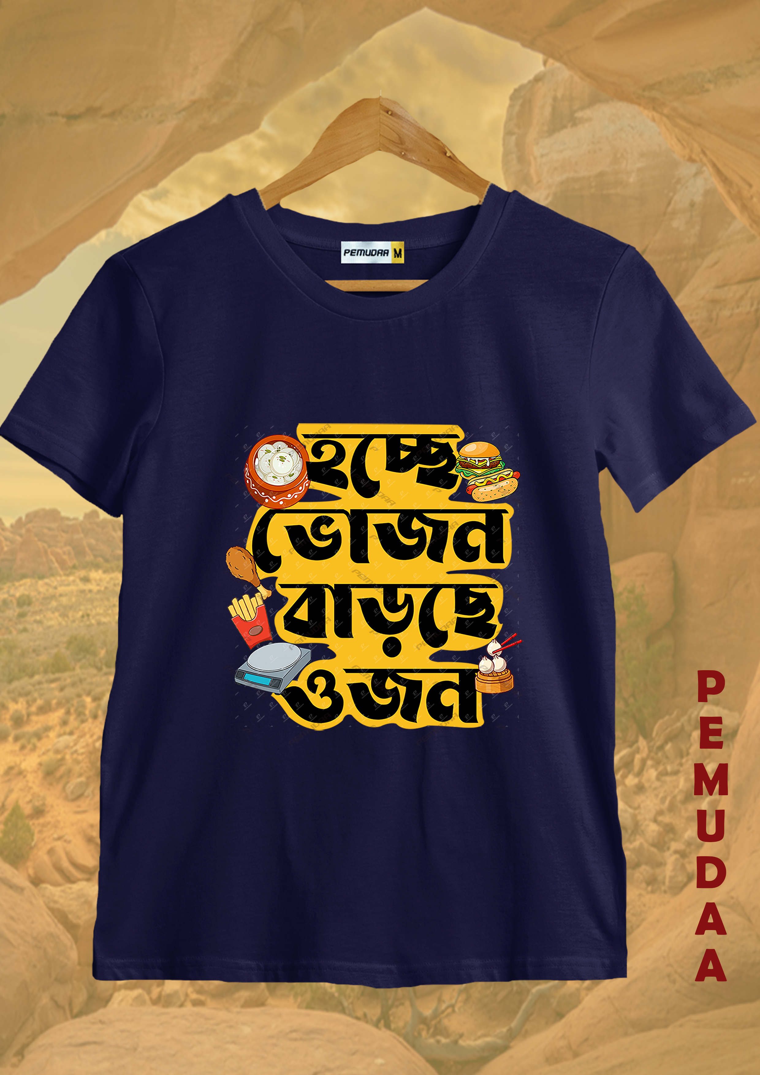 Hoche Vojon Barche Ojon Bengali Quirky Printed T-Shirt