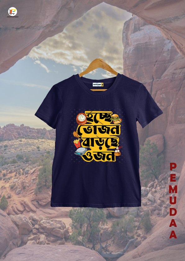Hoche Vojon Barche Ojon Bengali Quirky Printed T-Shirt