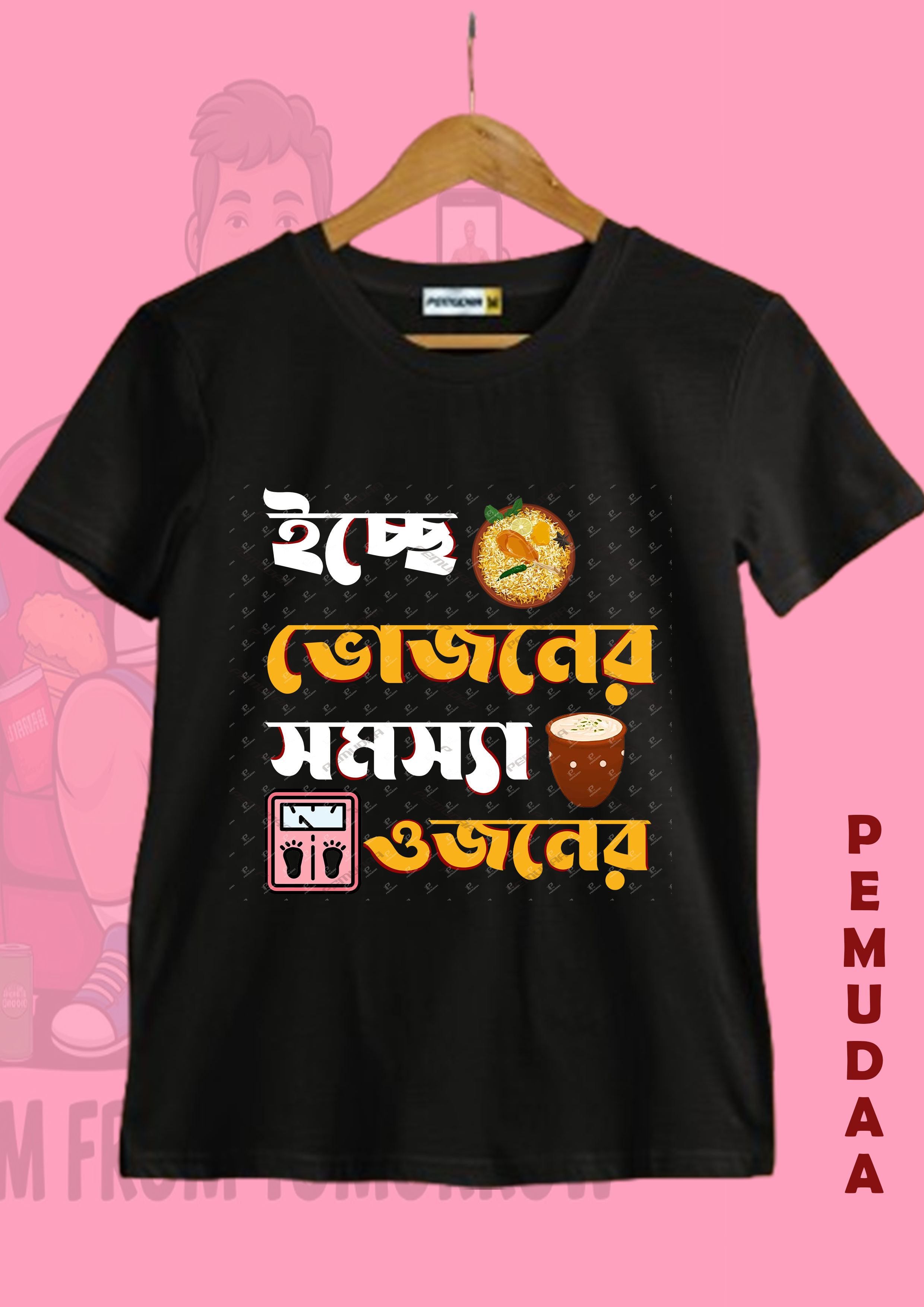 Iche vojoner somosya ojoner quircky bengali Printed T shirt
