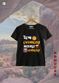 Iche vojoner somosya ojoner quircky bengali Printed T shirt