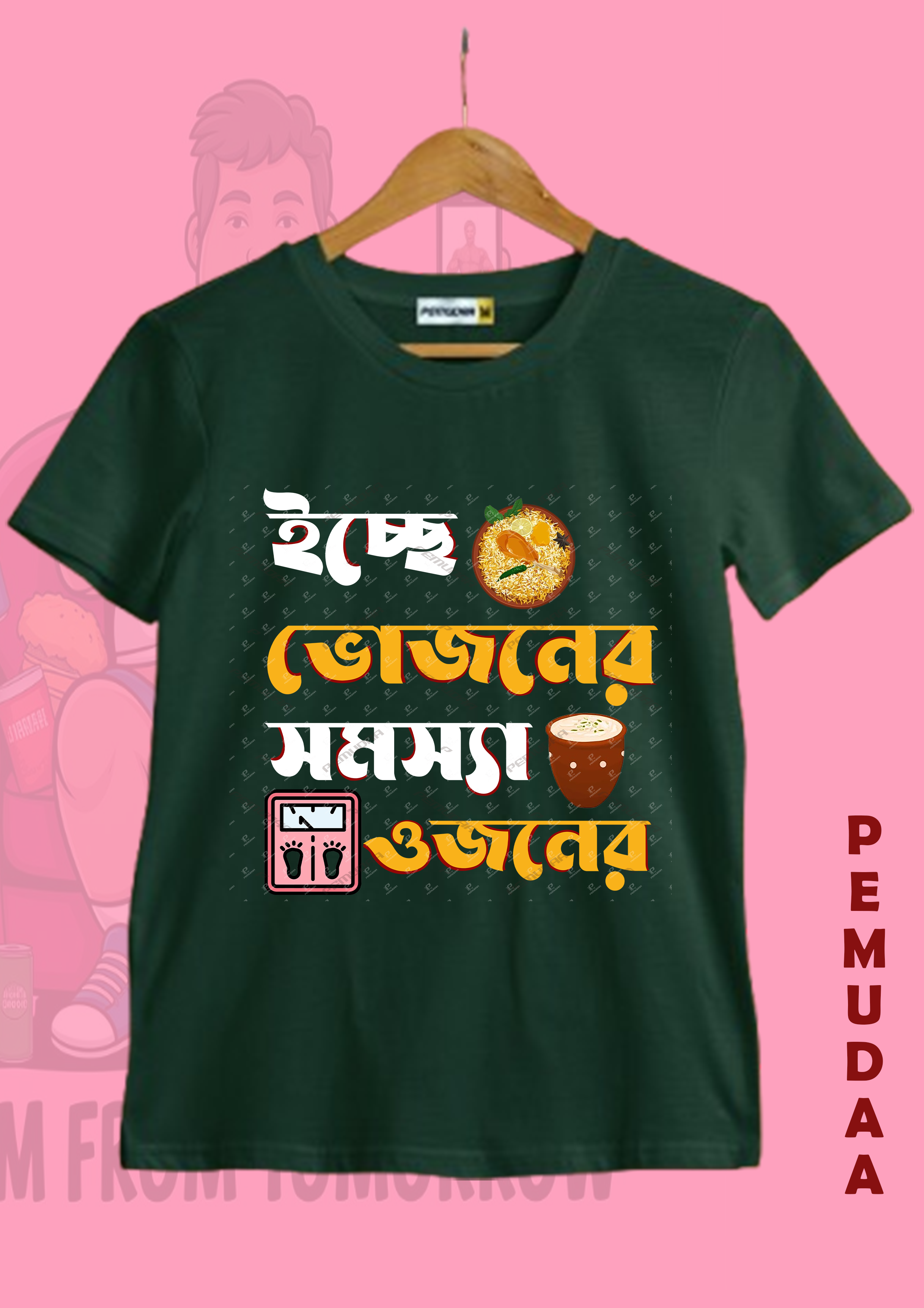 Iche vojoner somosya ojoner quircky bengali Printed T shirt