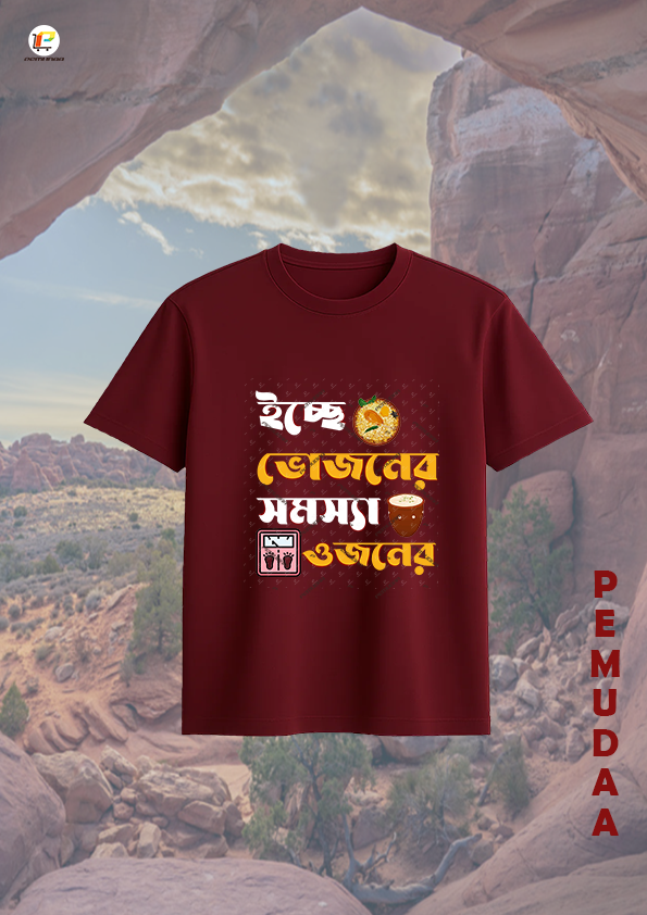Iche vojoner somosya ojoner quircky bengali Printed T shirt