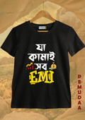 Ja kamai Sob EMI  Bengali Printed T shirt