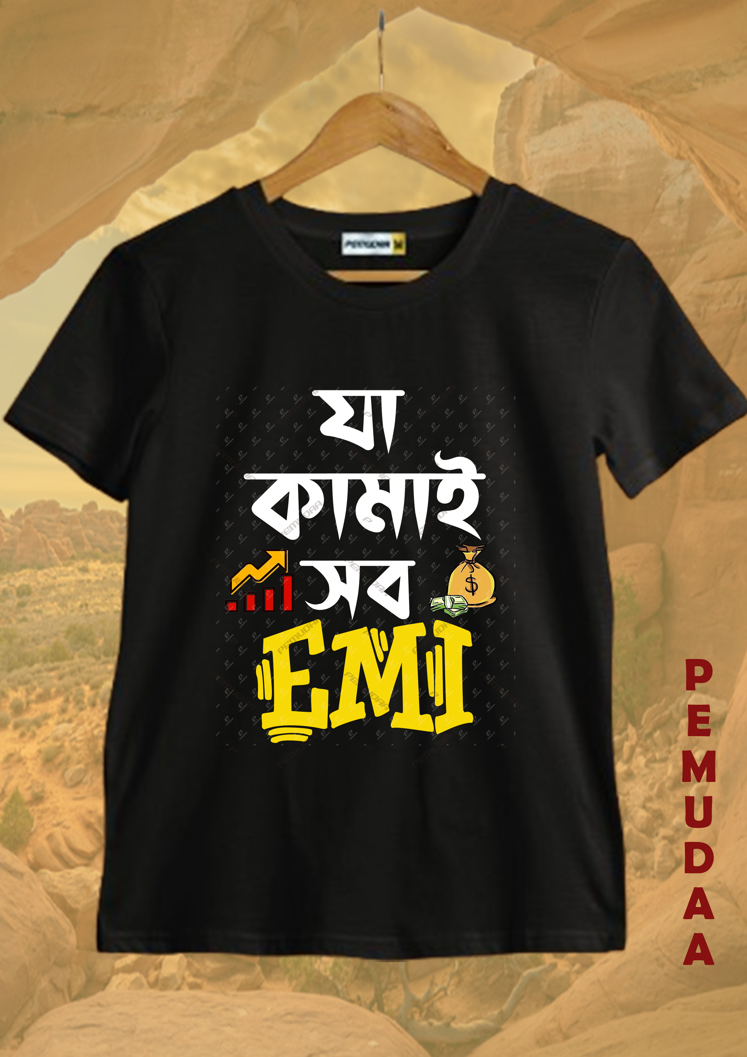 Ja kamai Sob EMI  Bengali Printed T shirt