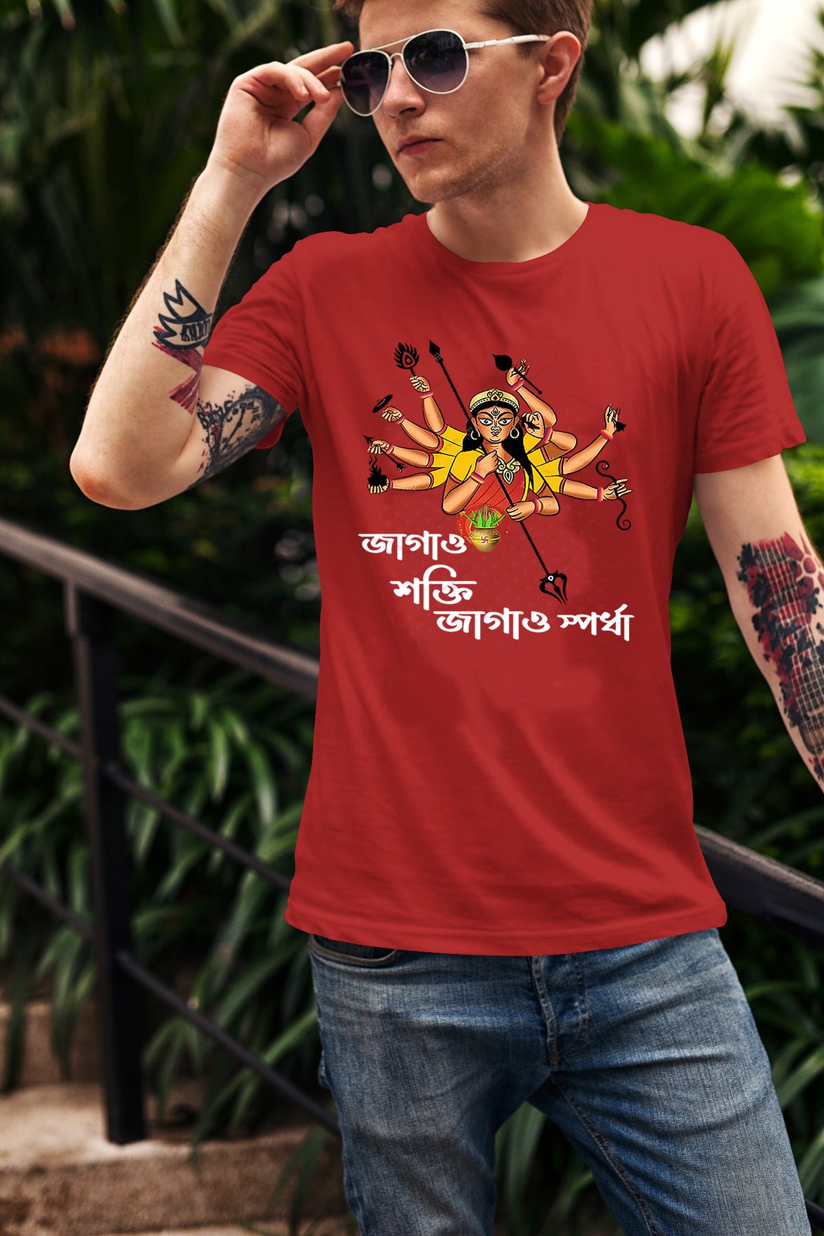 Jagao Shakti Jagao Spardha Durgapuja T shirt