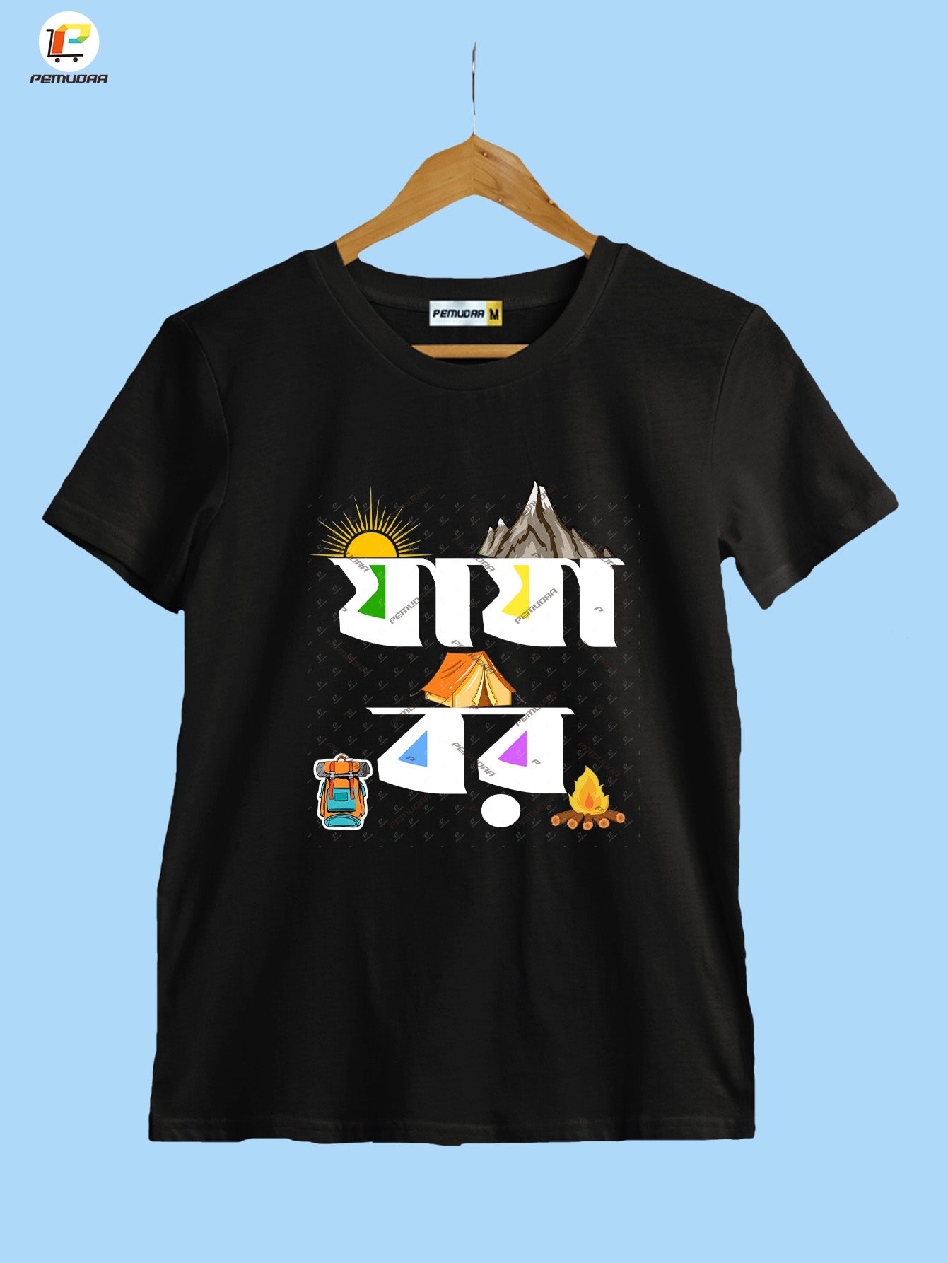 Jajabor Bengali Printed Travel Cotton T shirt