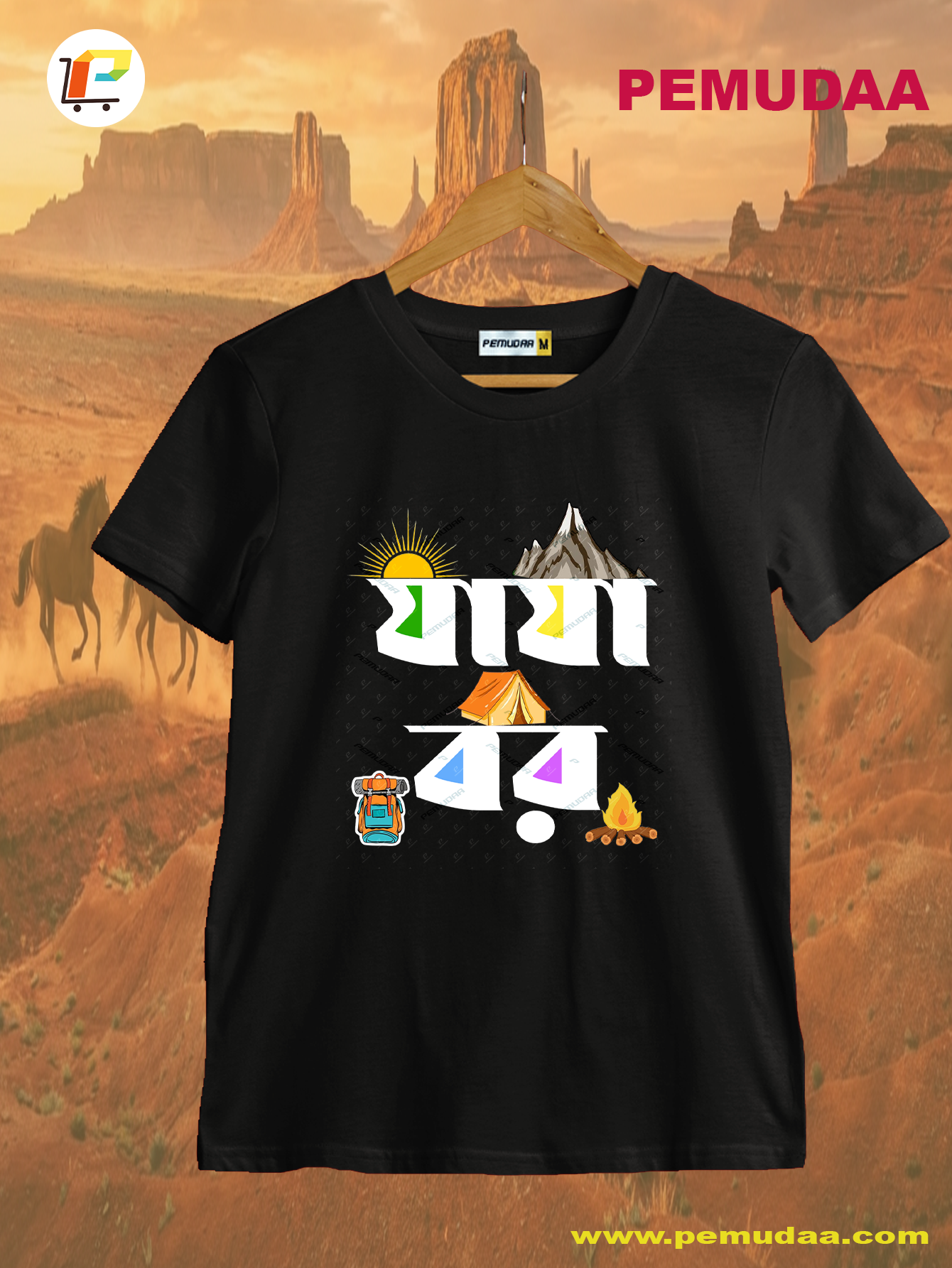 Jajabor Bengali Printed Travel Cotton T shirt