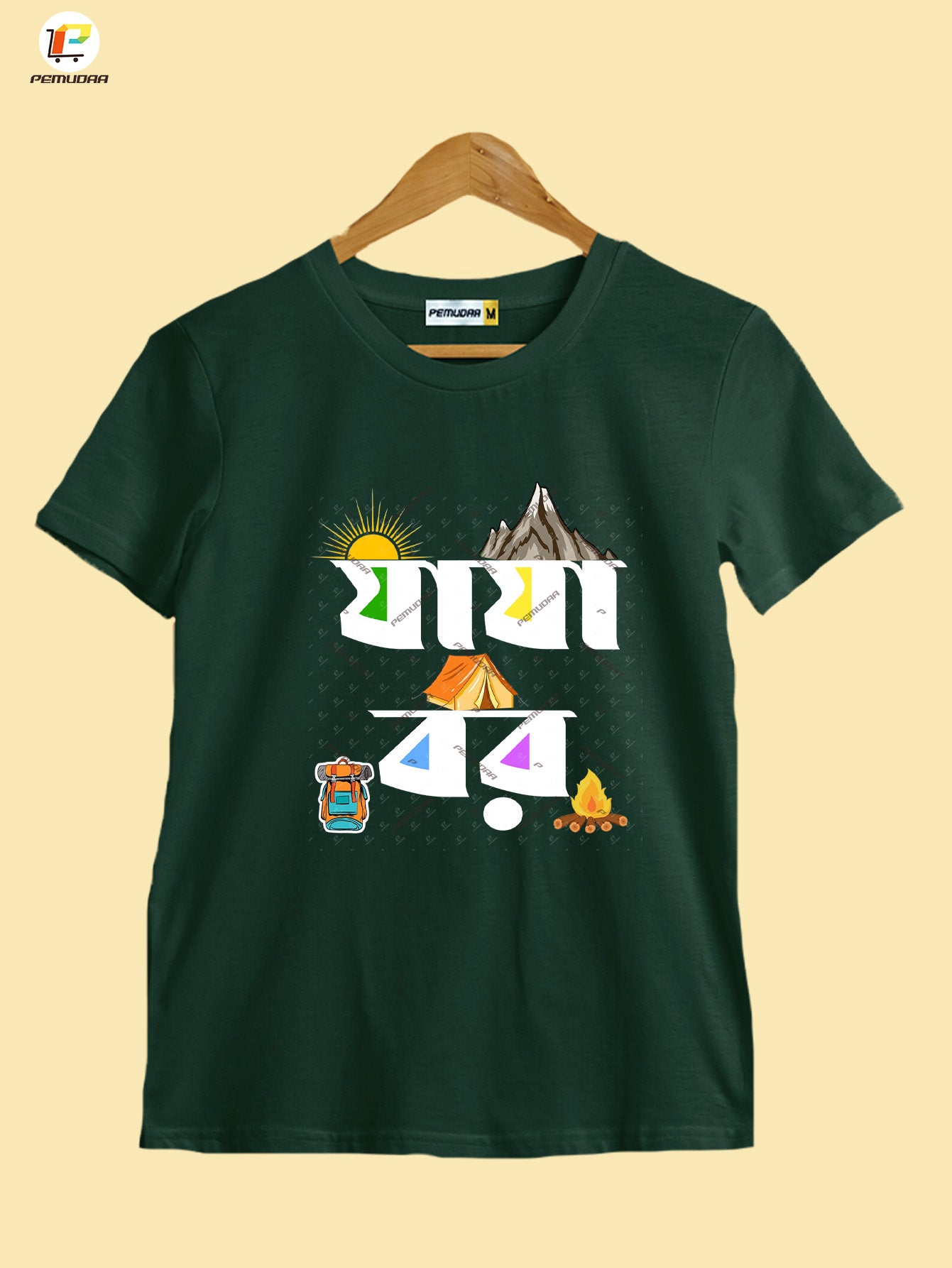 Jajabor Bengali Printed Travel Cotton T shirt