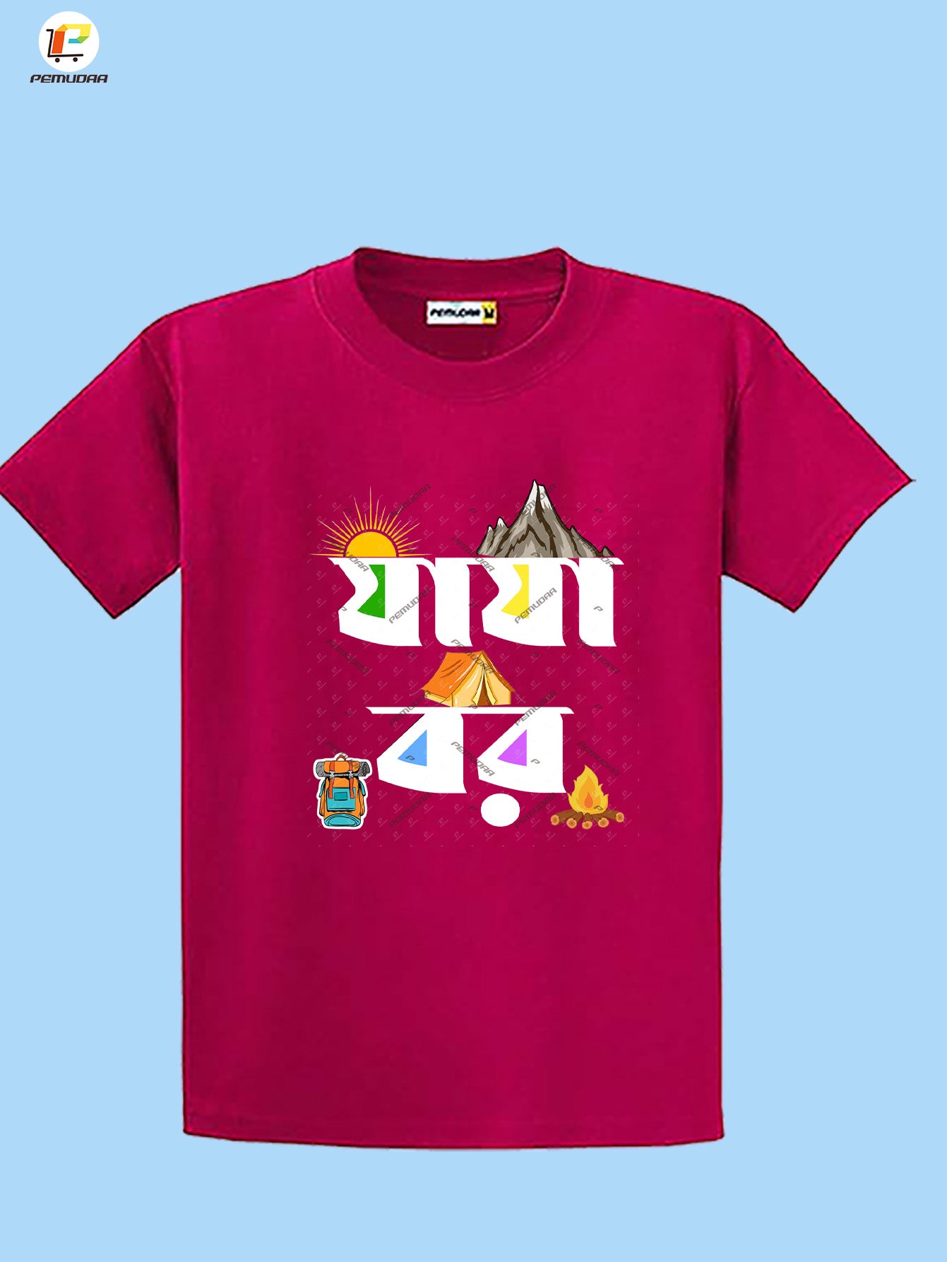 Jajabor Bengali Printed Travel Cotton T shirt