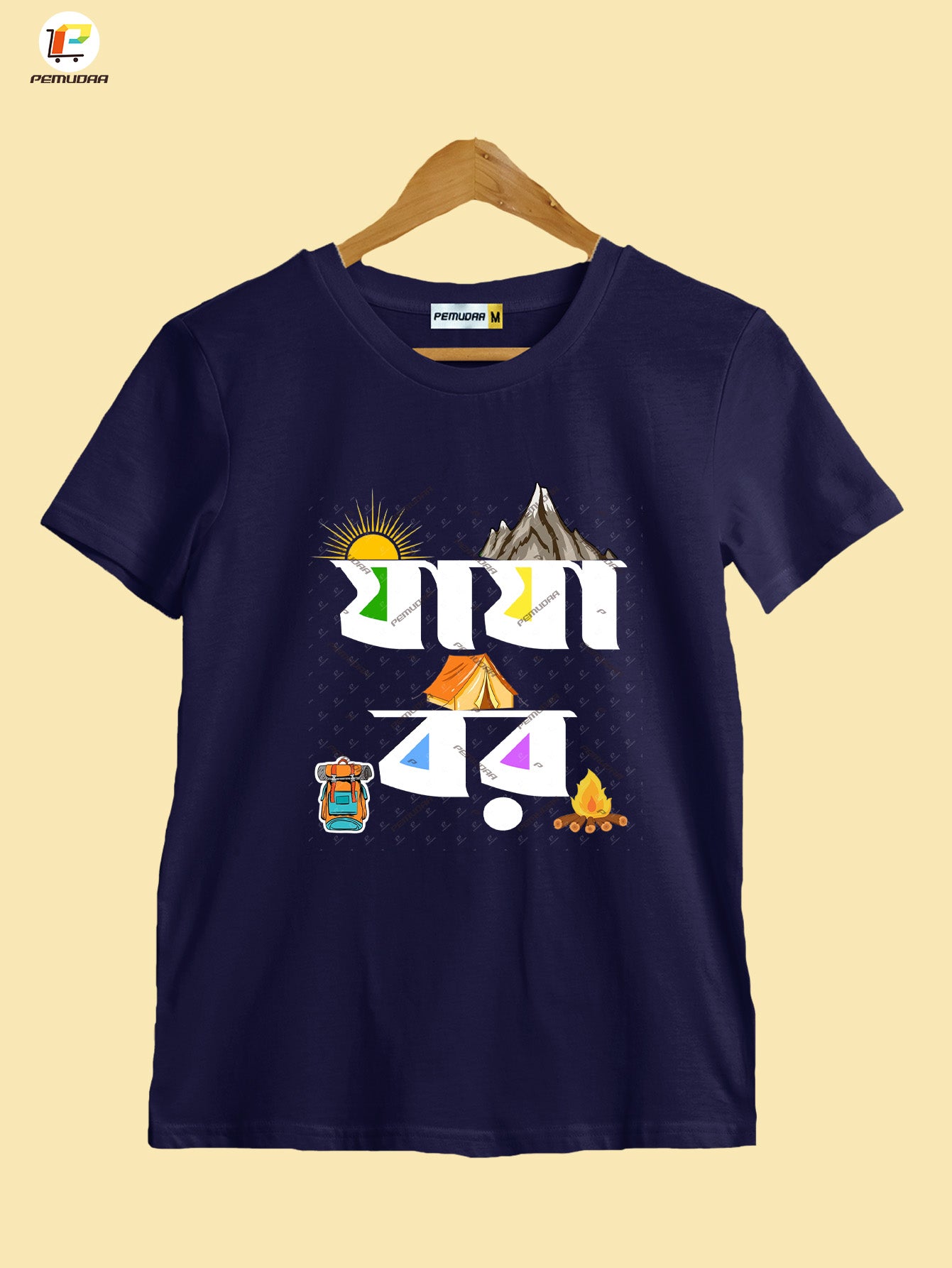 Jajabor Bengali Printed Travel Cotton T shirt