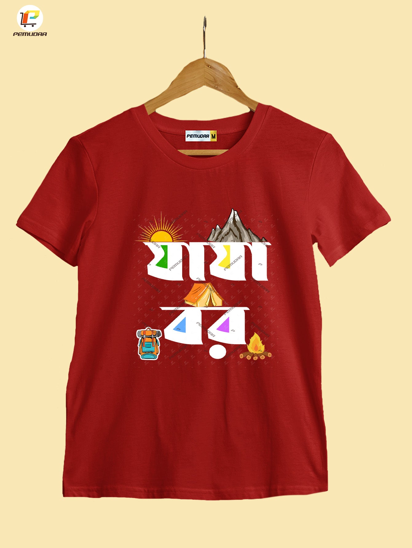 Jajabor Bengali Printed Travel Cotton T shirt