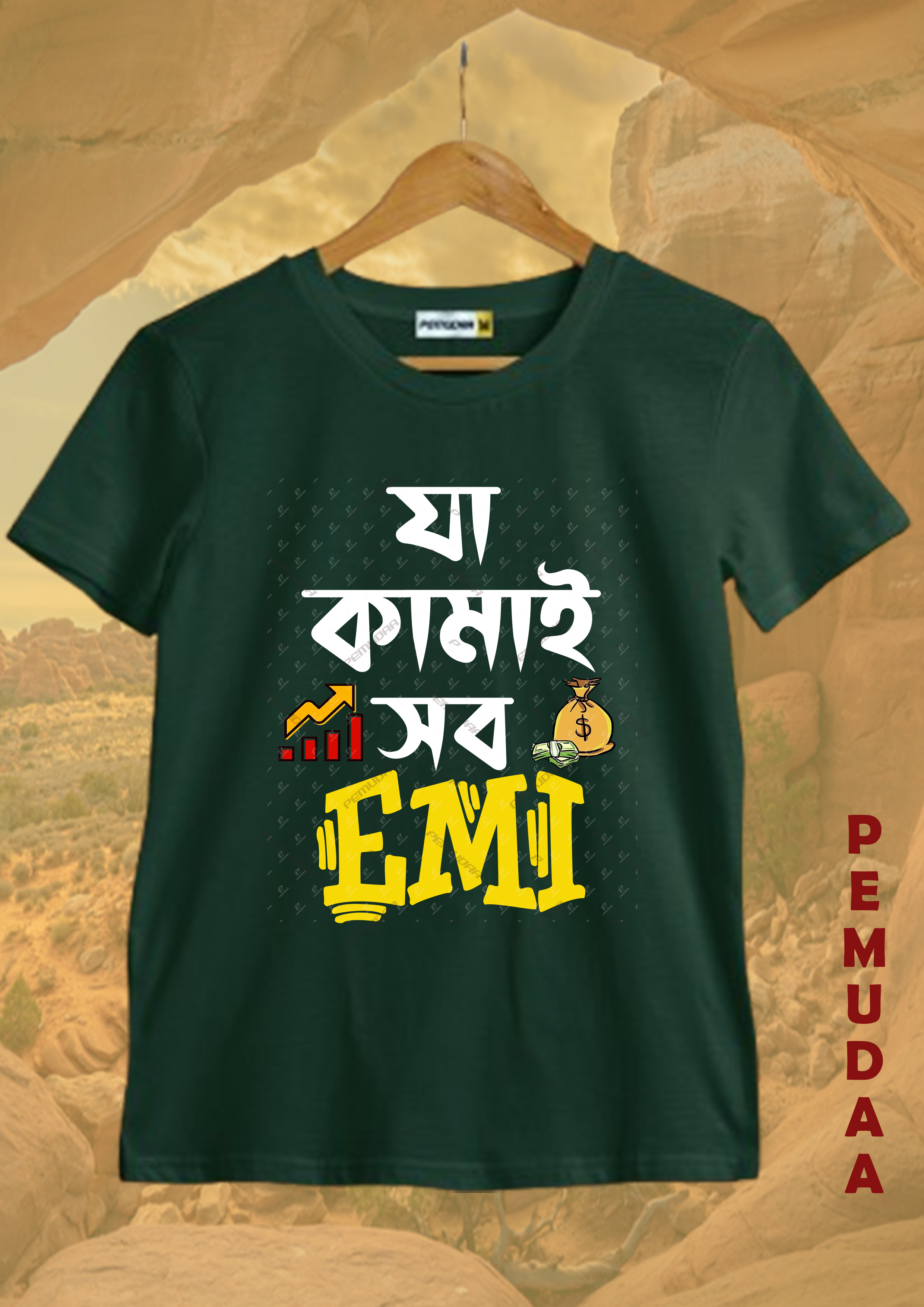 Ja kamai Sob EMI  Bengali Printed T shirt