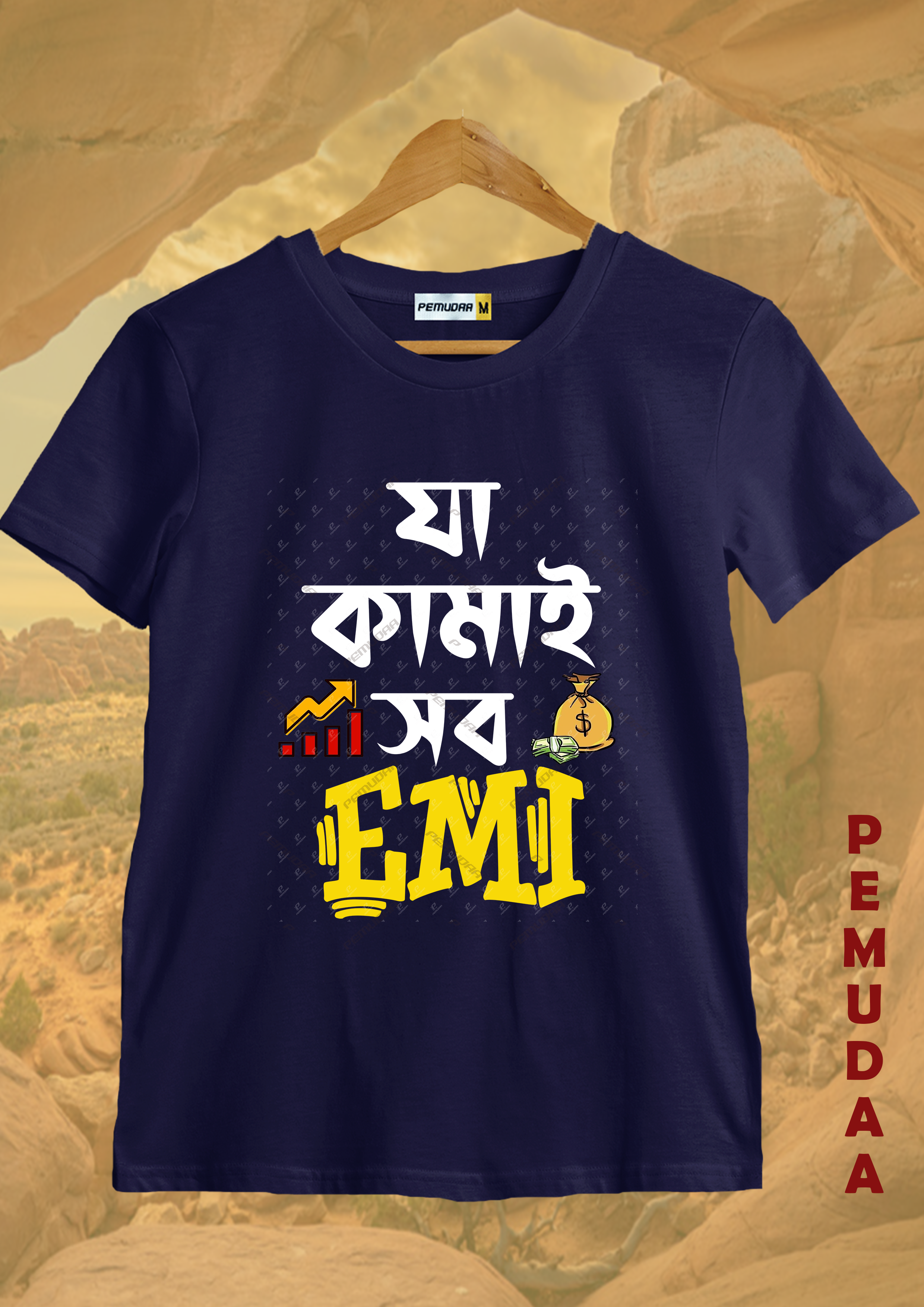 Ja kamai Sob EMI  Bengali Printed T shirt