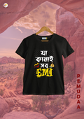 Ja kamai Sob EMI  Bengali Printed T shirt