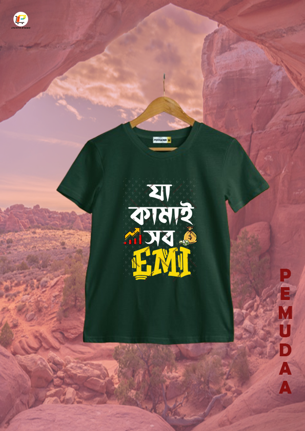 Ja kamai Sob EMI  Bengali Printed T shirt