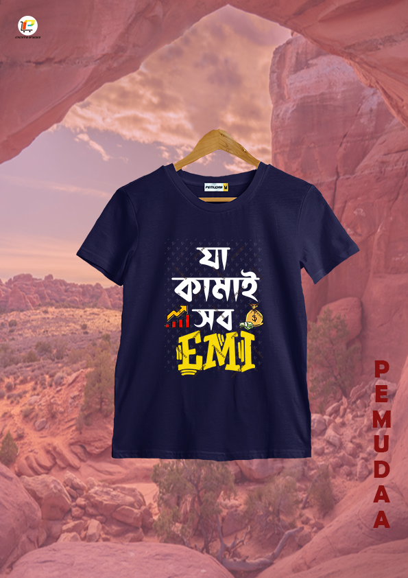 Ja kamai Sob EMI  Bengali Printed T shirt