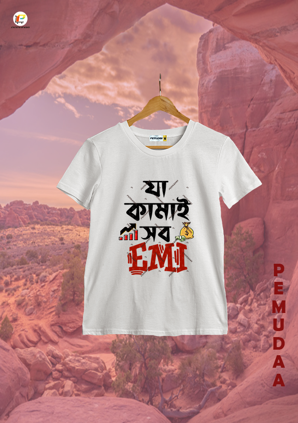 Ja kamai Sob EMI  Bengali Printed T shirt