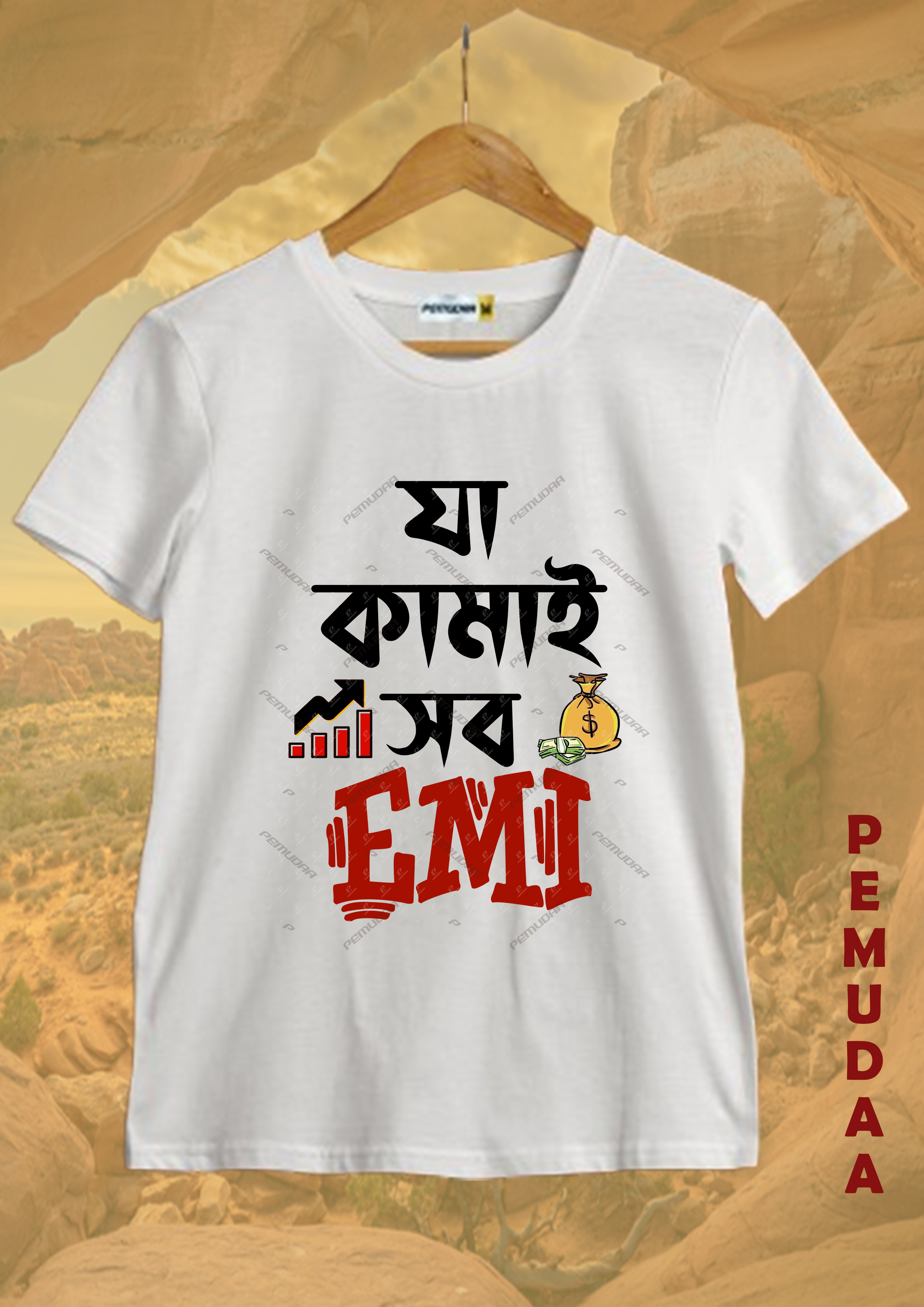 Ja kamai Sob EMI  Bengali Printed T shirt