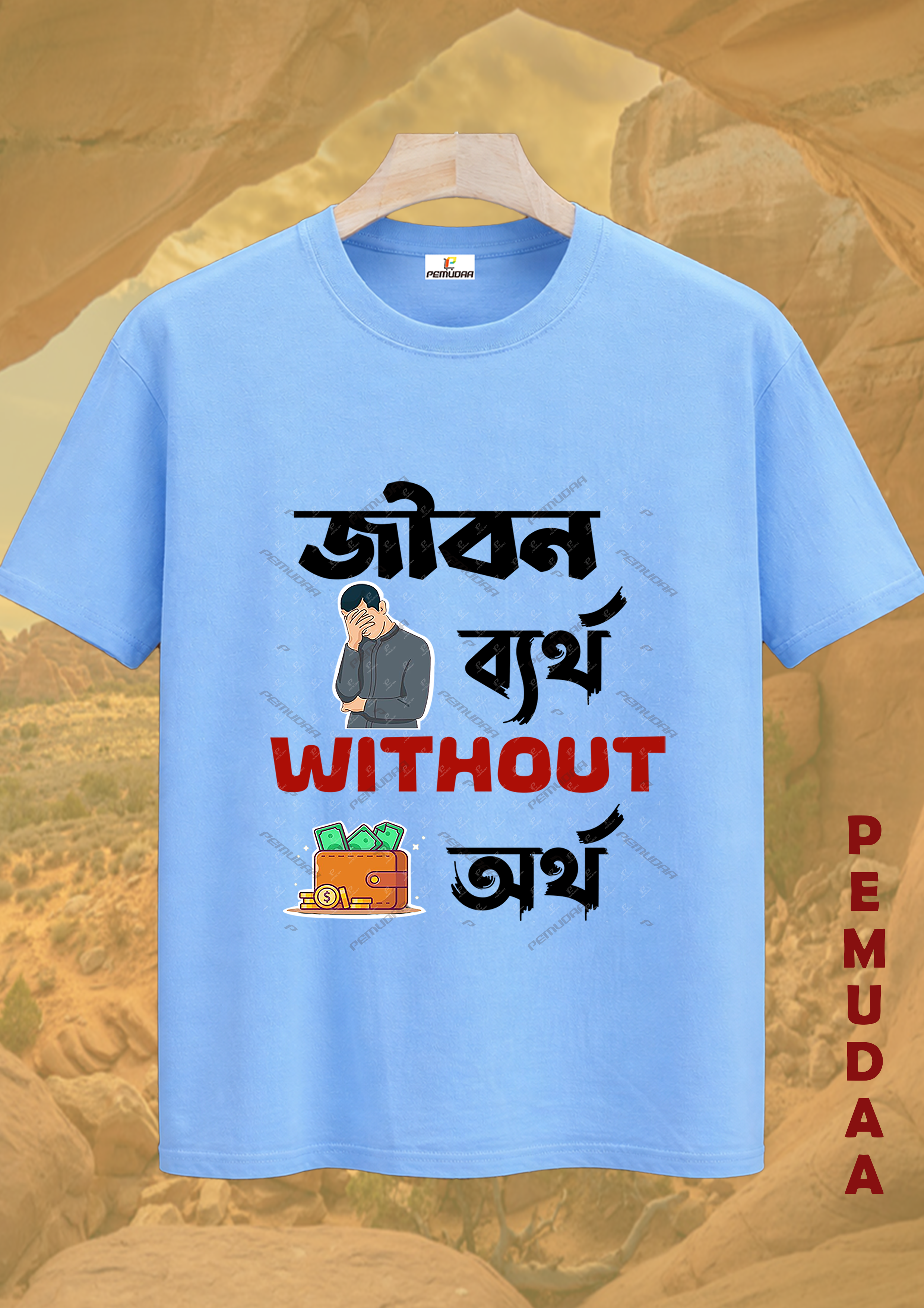Jibon byartho without ortho Quircky Bengali Printed T shirt