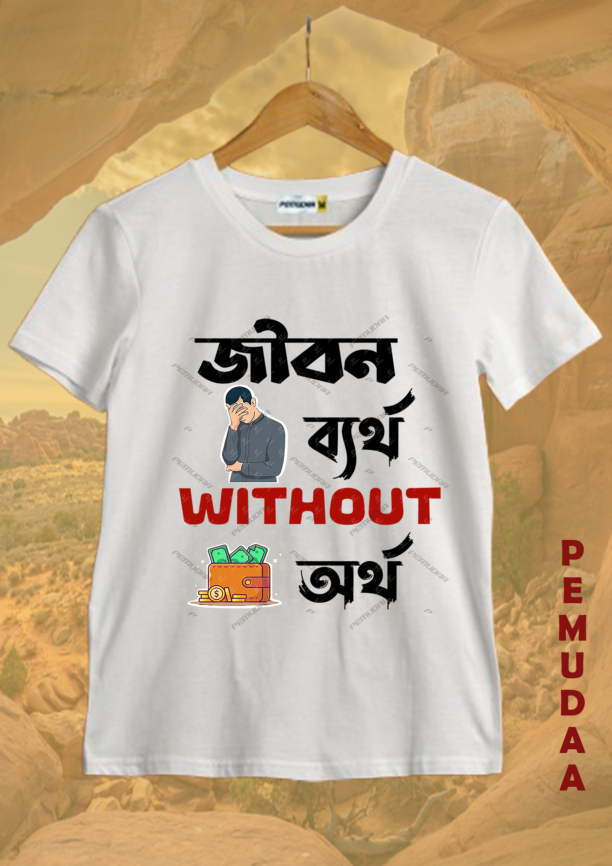 Jibon byartho without ortho Quircky Bengali Printed T shirt