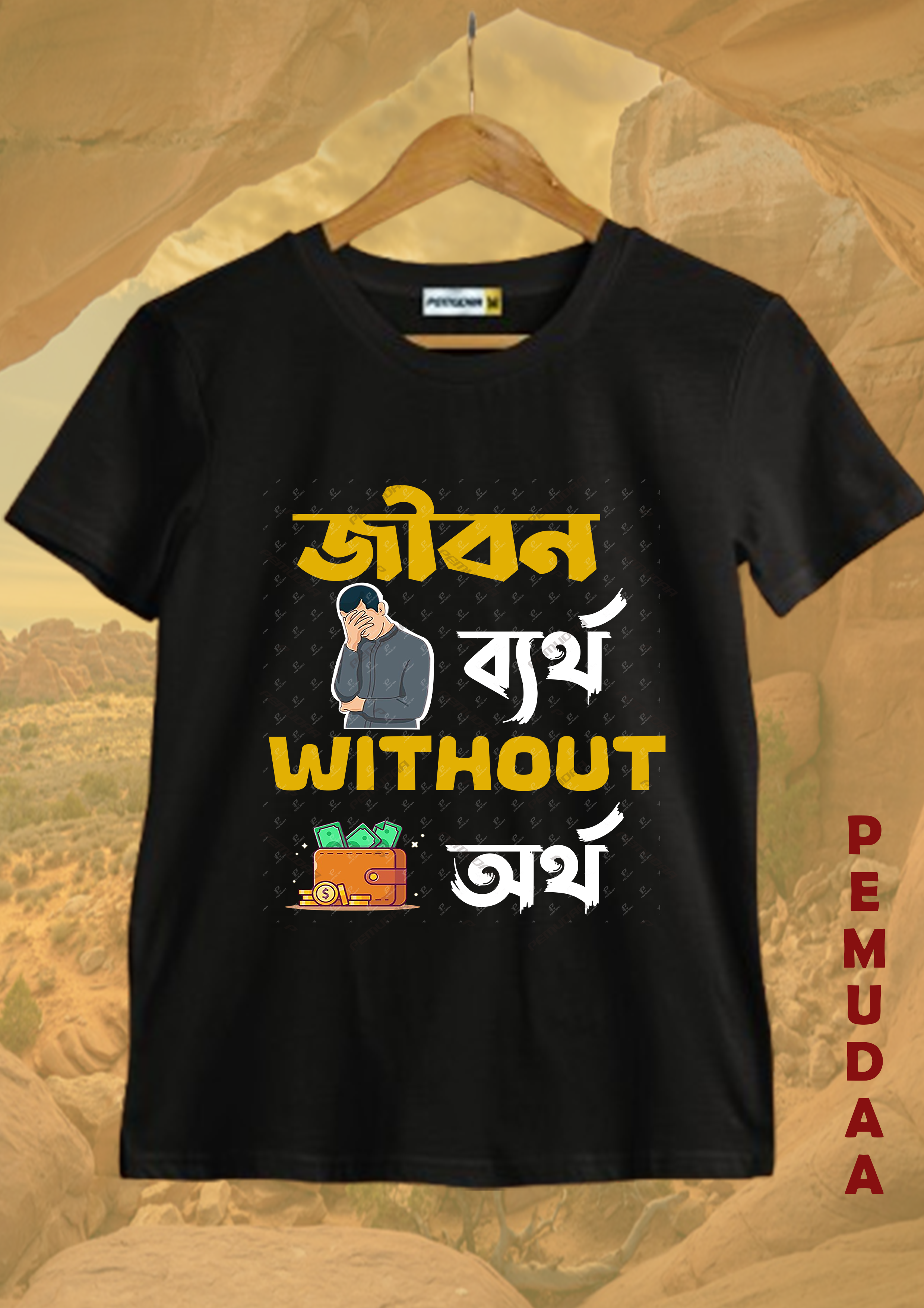 Jibon byartho without ortho Quircky Bengali Printed T shirt