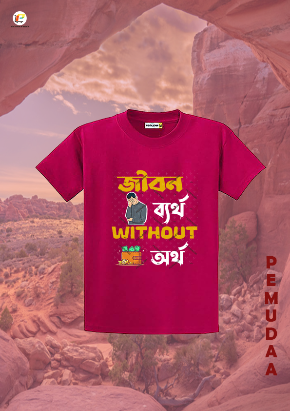 Jibon byartho without ortho Quircky Bengali Printed T shirt