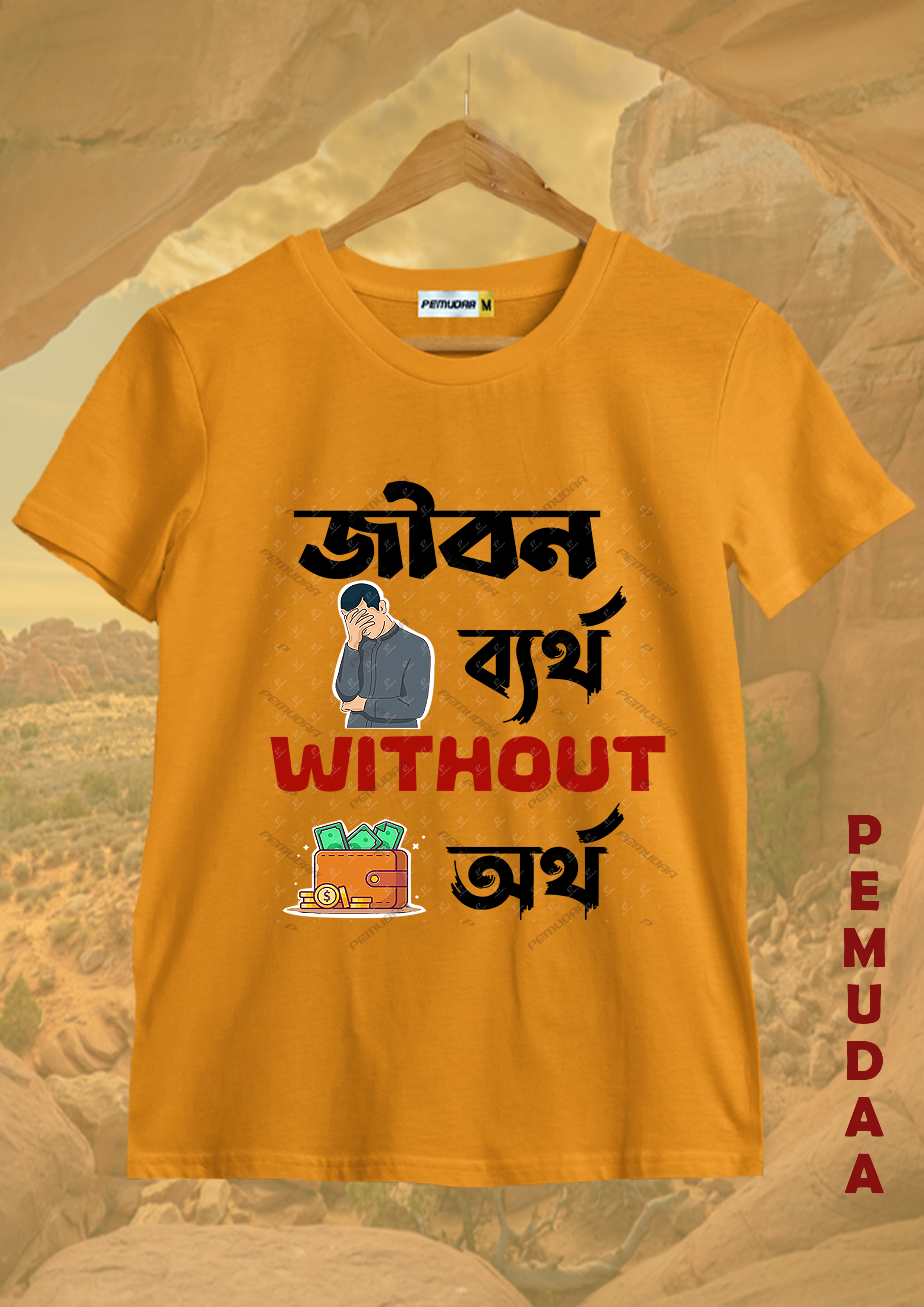 Jibon byartho without ortho Quircky Bengali Printed T shirt