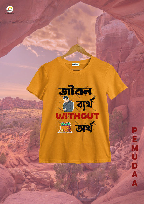 Jibon byartho without ortho Quircky Bengali Printed T shirt