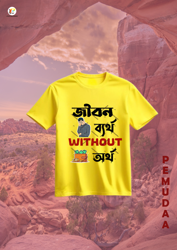 Jibon byartho without ortho Quircky Bengali Printed T shirt