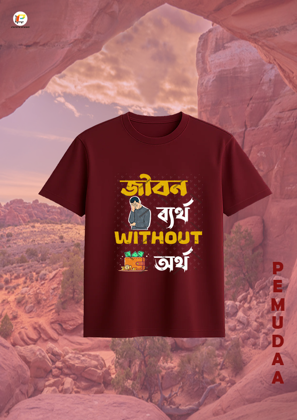 Jibon byartho without ortho Quircky Bengali Printed T shirt