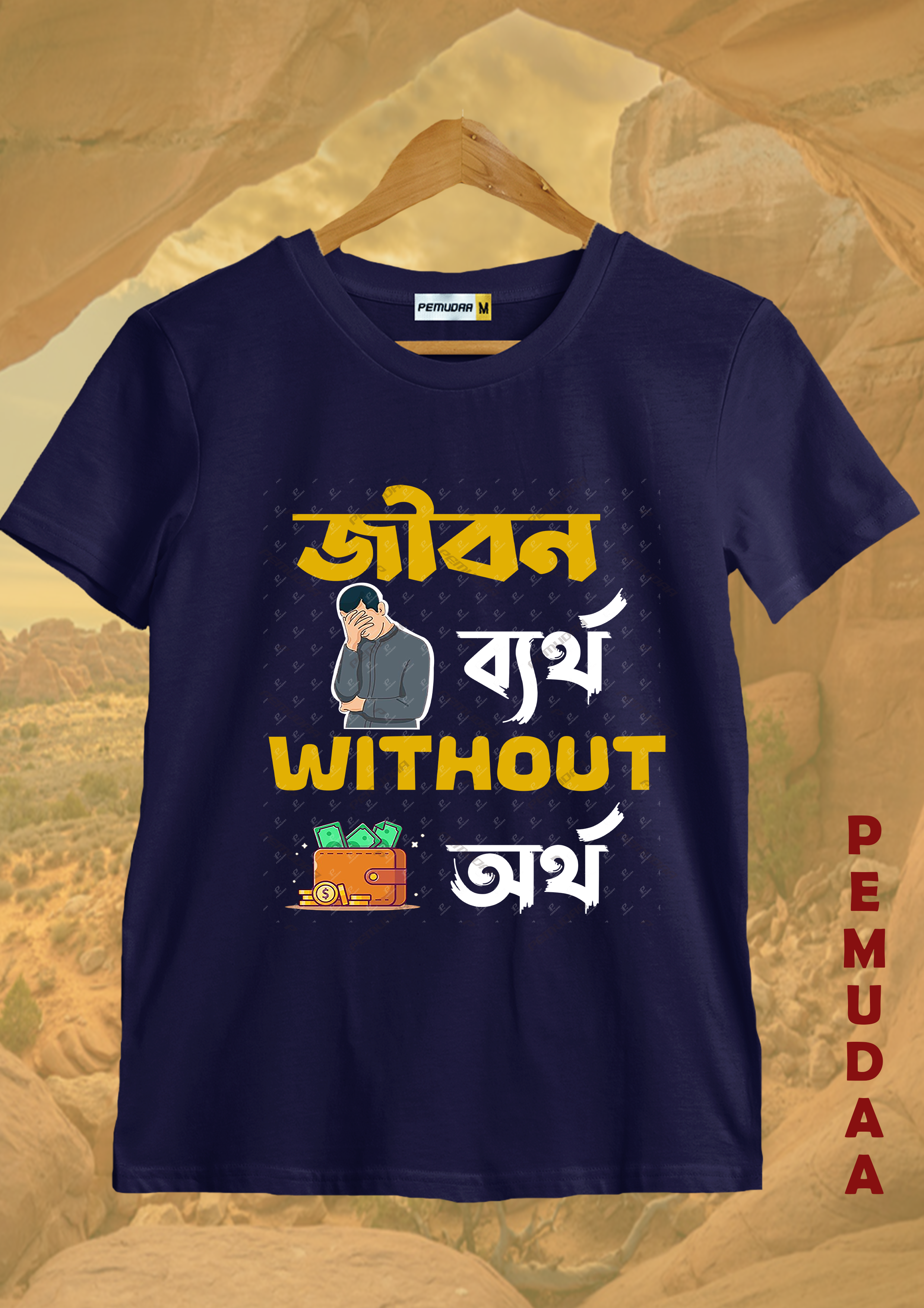 Jibon byartho without ortho Quircky Bengali Printed T shirt