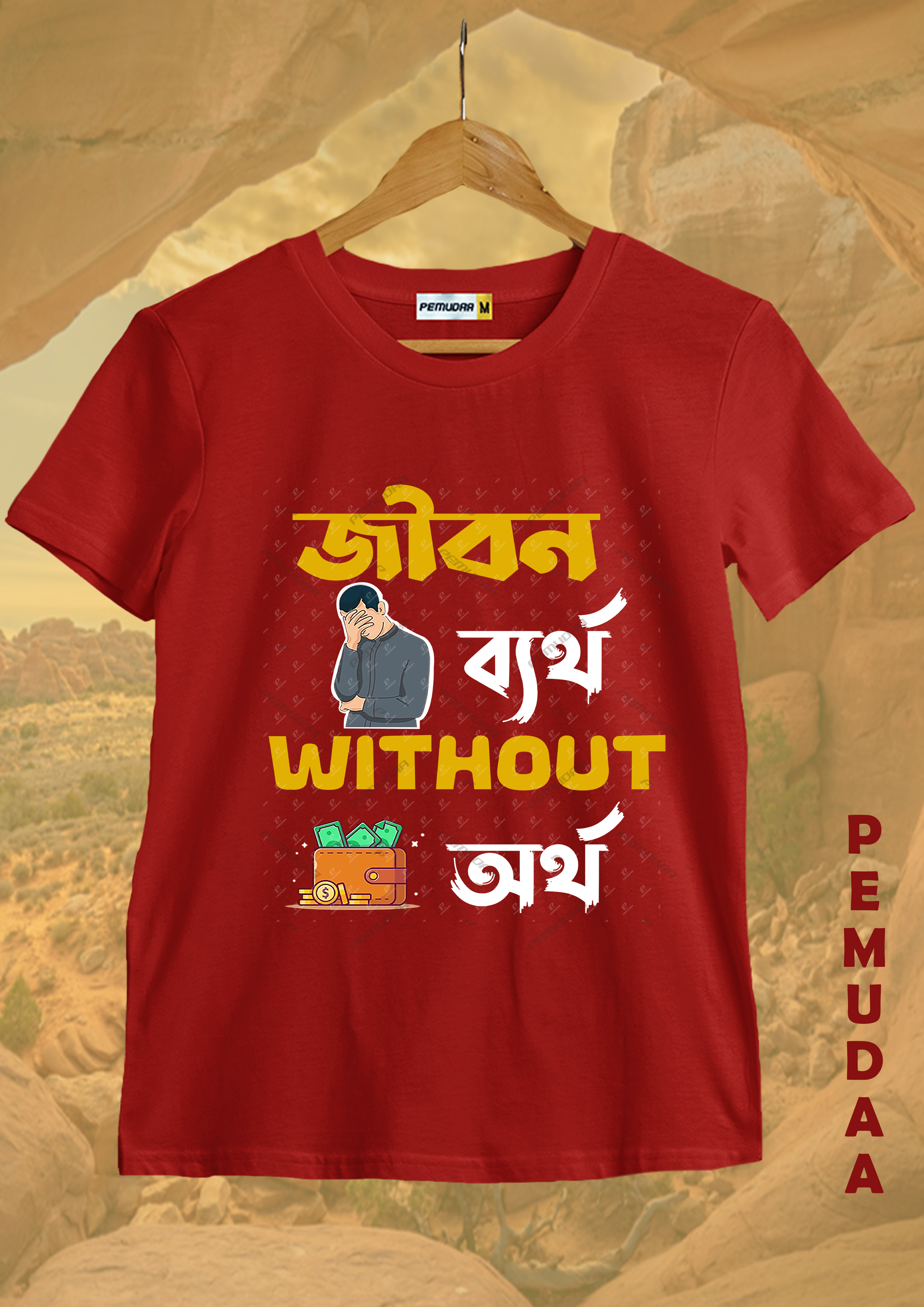 Jibon byartho without ortho Quircky Bengali Printed T shirt