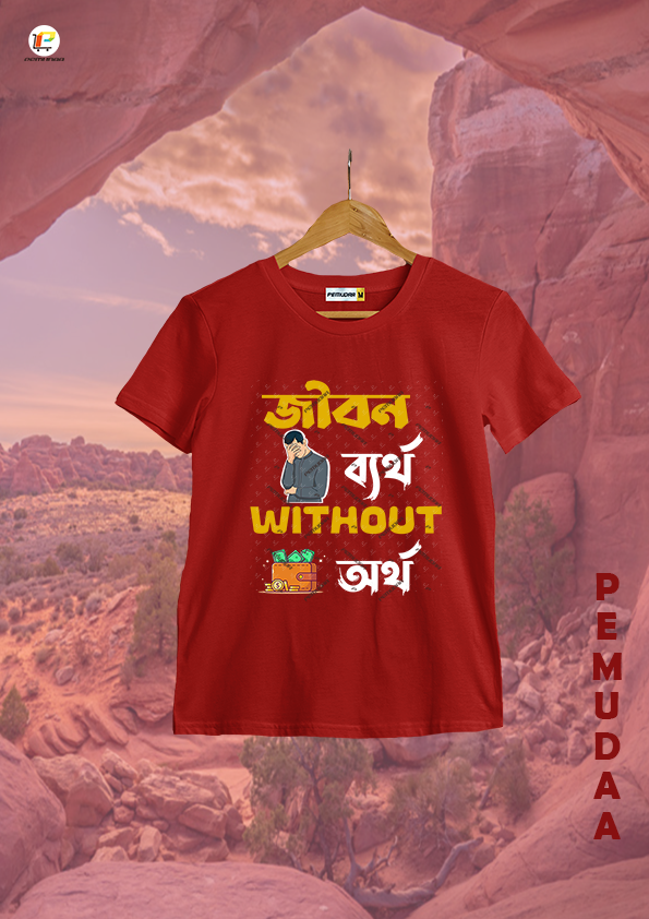 Jibon byartho without ortho Quircky Bengali Printed T shirt