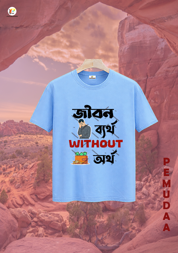 Jibon byartho without ortho Quircky Bengali Printed T shirt