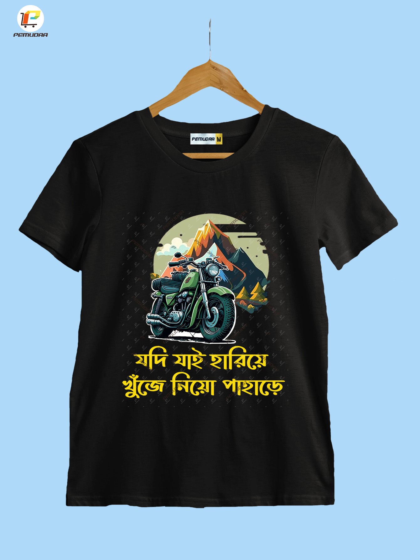 Jadi jai Hariye khuje nio pahare Printed Travel T shirt