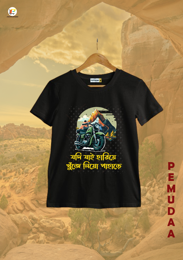 Jadi jai Hariye khuje nio pahare Printed Travel T shirt