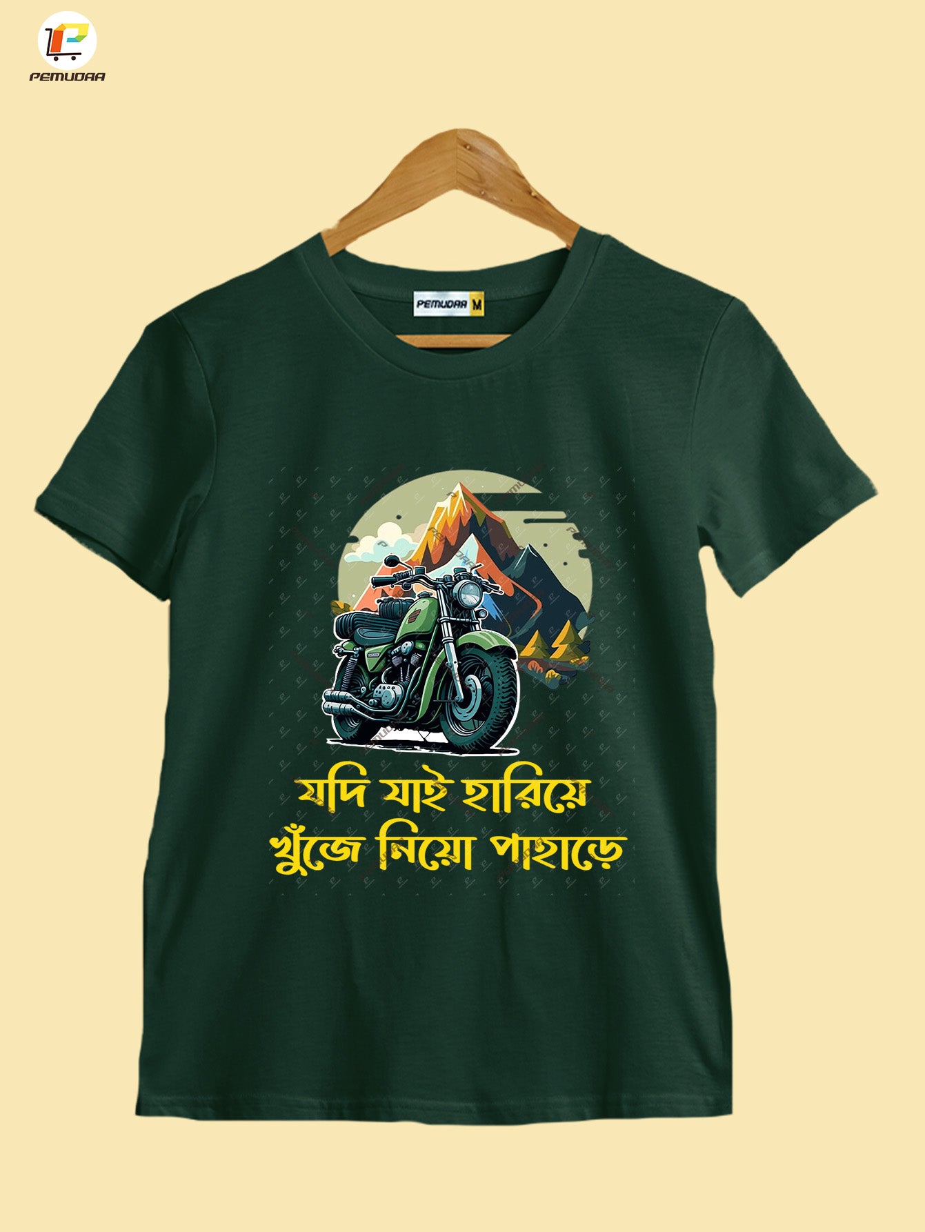 Jadi jai Hariye khuje nio pahare Printed Travel T shirt