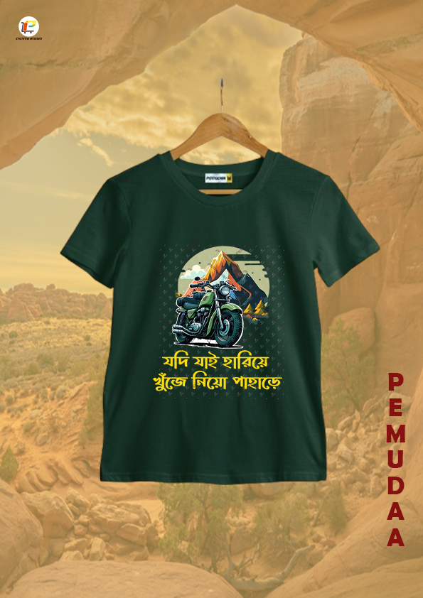 Jadi jai Hariye khuje nio pahare Printed Travel T shirt
