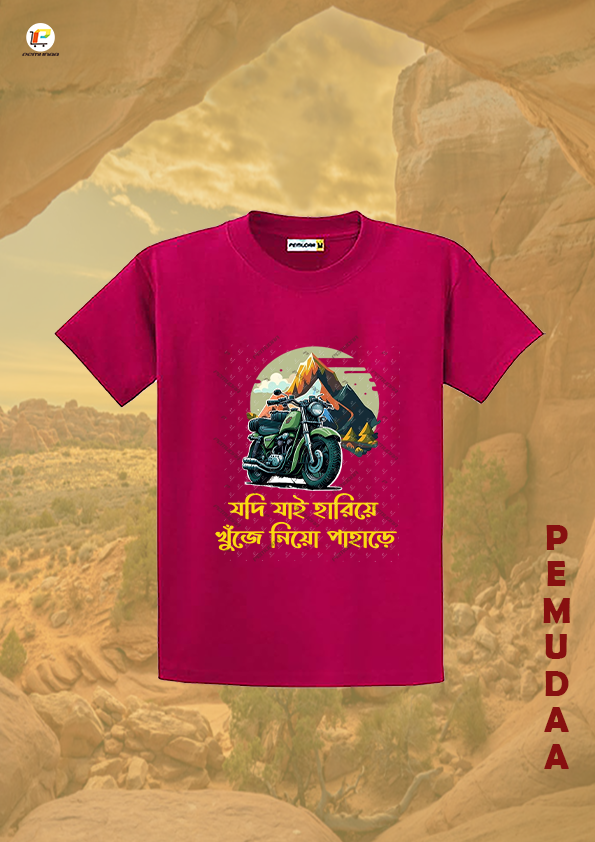 Jadi jai Hariye khuje nio pahare Printed Travel T shirt
