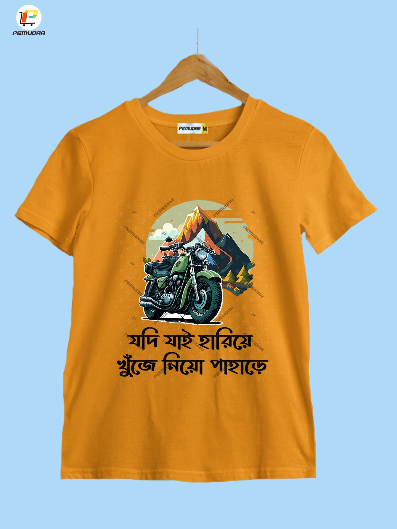 Jadi jai Hariye khuje nio pahare Printed Travel T shirt