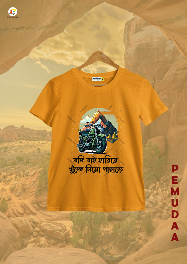 Jadi jai Hariye khuje nio pahare Printed Travel T shirt