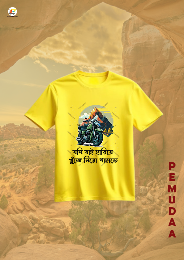 Jadi jai Hariye khuje nio pahare Printed Travel T shirt
