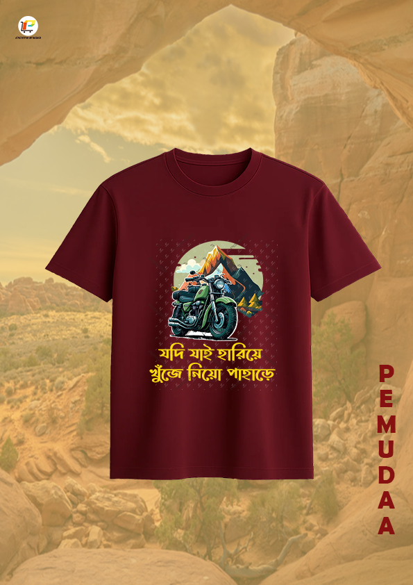 Jadi jai Hariye khuje nio pahare Printed Travel T shirt