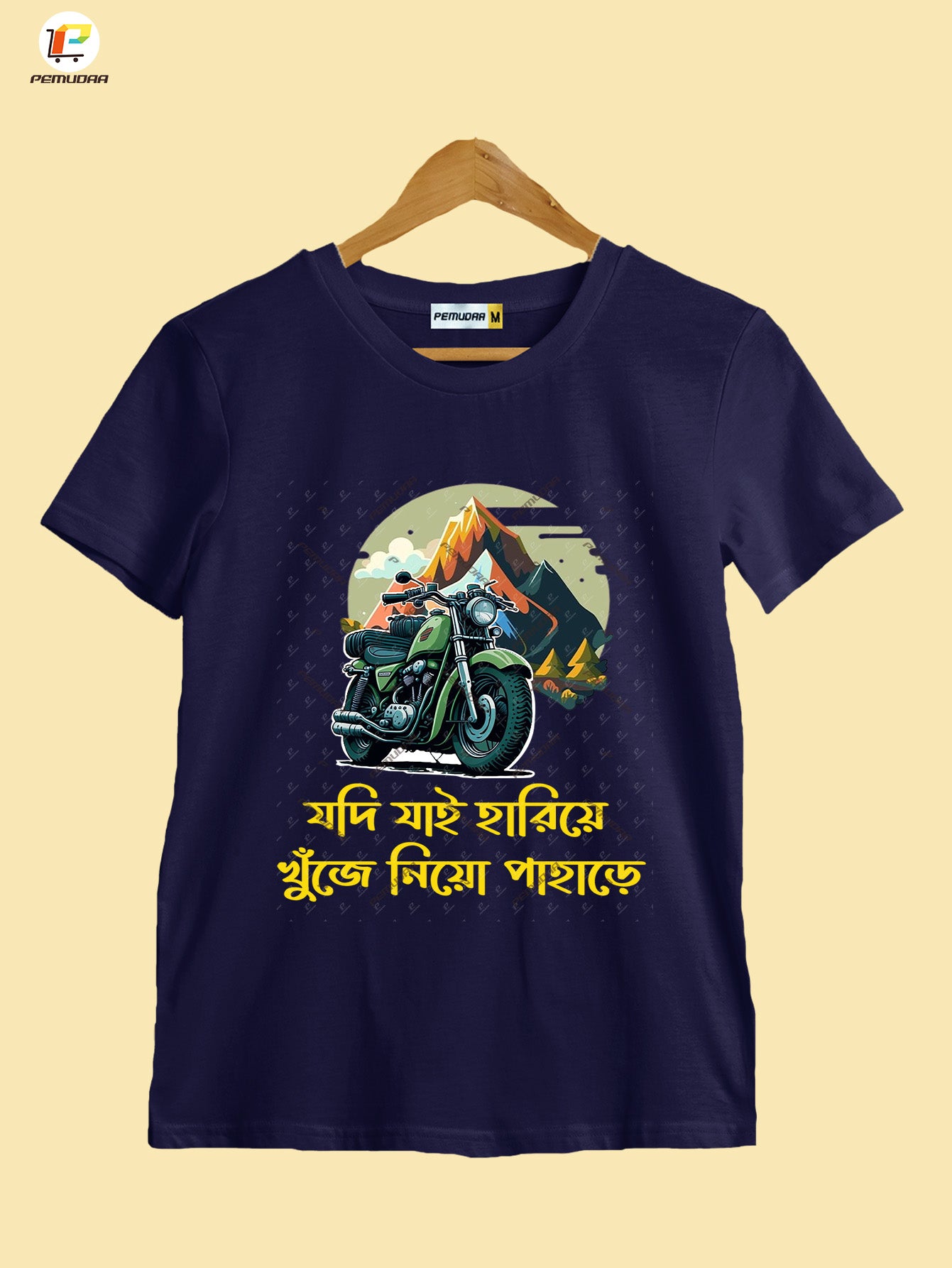 Jadi jai Hariye khuje nio pahare Printed Travel T shirt