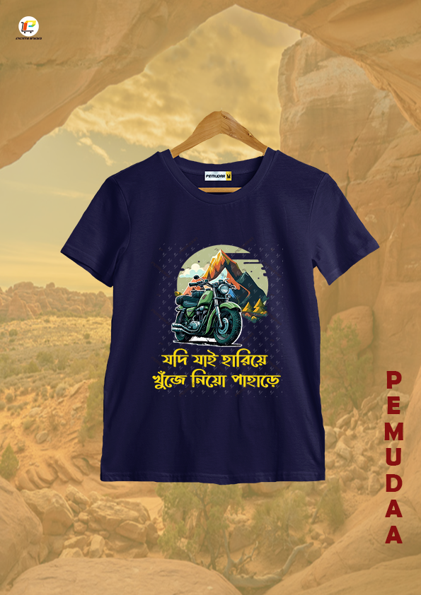 Jadi jai Hariye khuje nio pahare Printed Travel T shirt