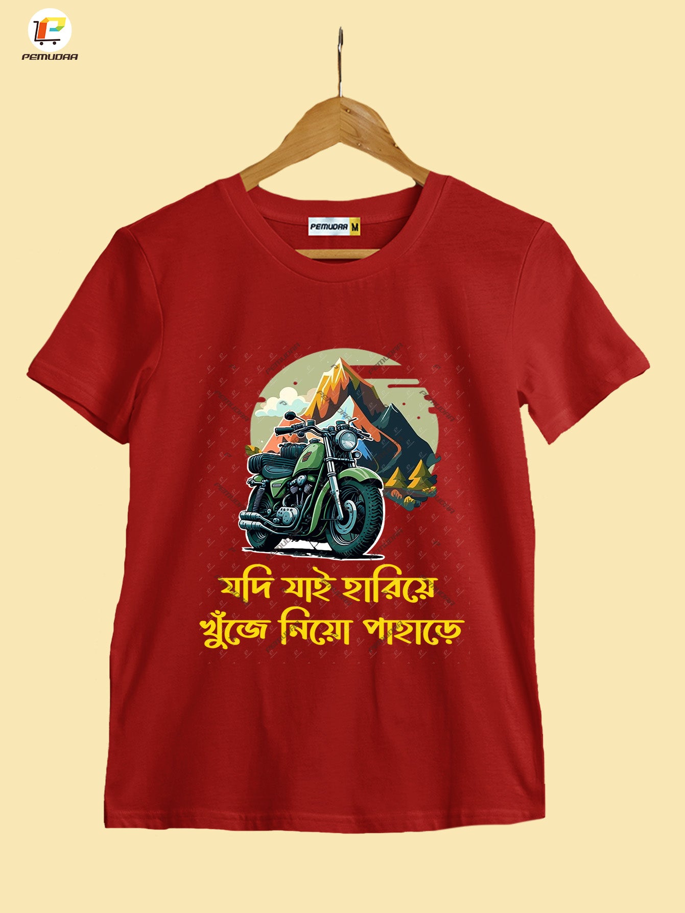 Jadi jai Hariye khuje nio pahare Printed Travel T shirt
