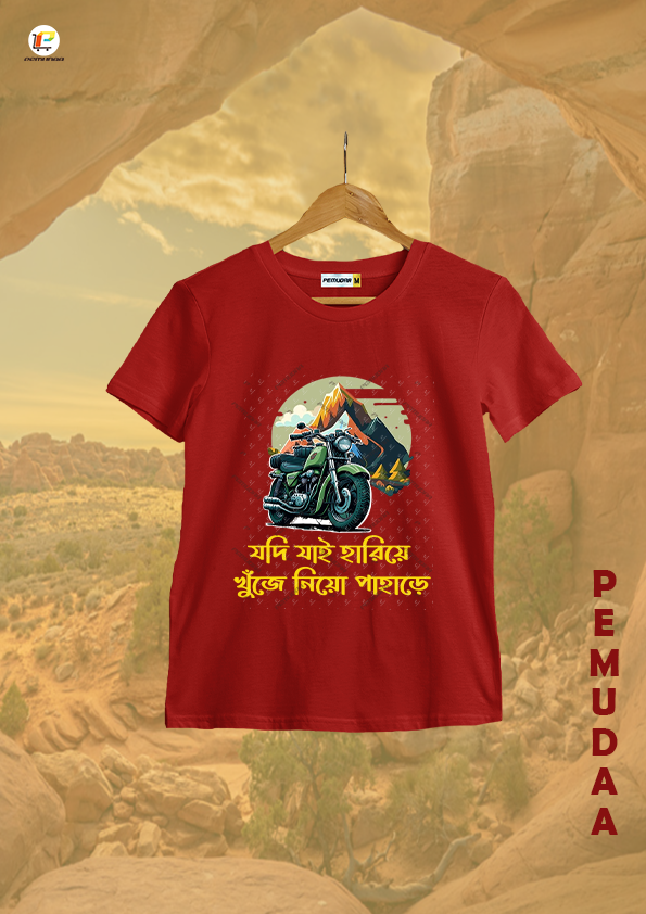 Jadi jai Hariye khuje nio pahare Printed Travel T shirt