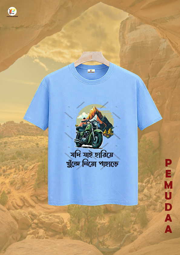 Jadi jai Hariye khuje nio pahare Printed Travel T shirt